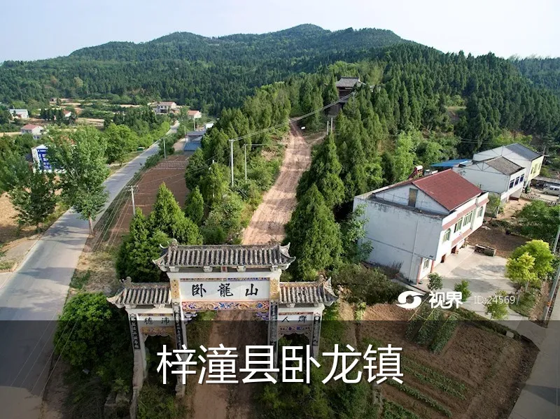 梓潼县卧龙镇