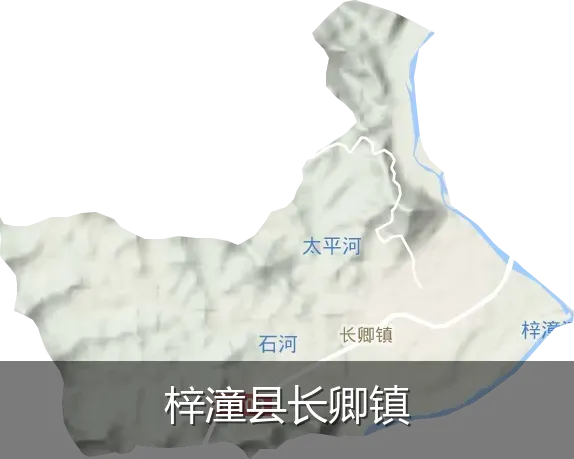 梓潼县长卿镇